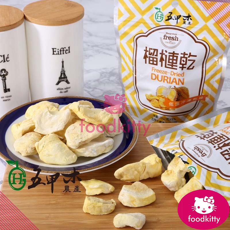 【foodkitty】 台灣現貨 泰國榴槤乾 五甲木 五甲木榴槤乾 Durian 50g 金枕頭 泰國進口 泰國必買