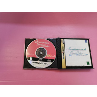 セ 出清價!網路最便宜 SS SEGA SATURN 2手原廠遊戲片 Sentimental Graffiti 青澀寶貝