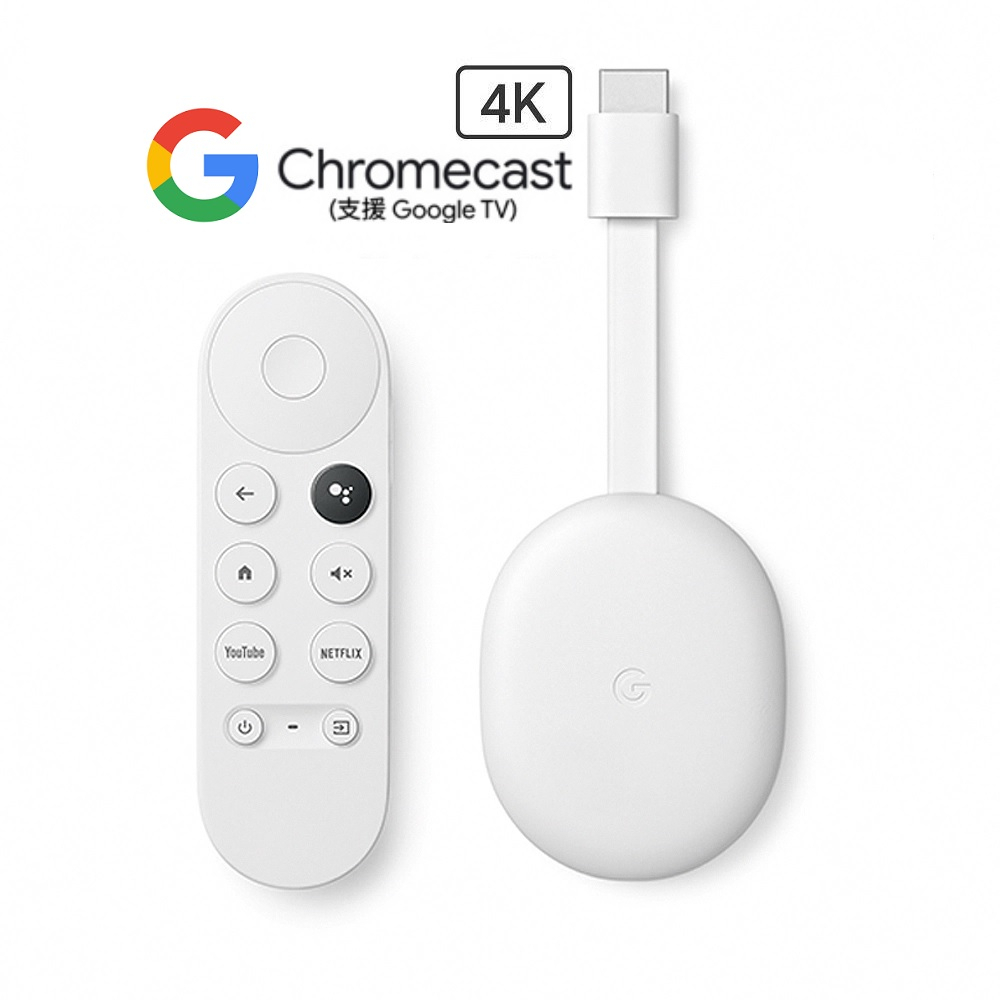 全新 Google Chromecast 4k版