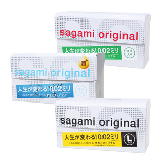 相模元祖 sagami 002超激薄衛生套 標準/加大/極潤 0.02保險套 55mm/58mm