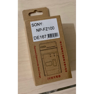 充電器 for Sony np-fz100 電池 副廠 DE167 de型