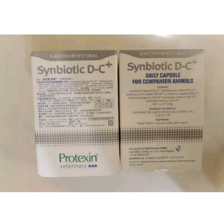 寵特寶 腸寶Synbiotic D-C+50入🌟🌟獸醫院公司貨🌟🌟非水貨出貨會去除QR碼記號，不附外盒