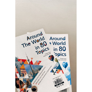 Around The World in 80 Topics 英文閱讀測驗 高中生用書 學測