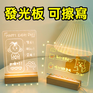 【可開發票】發光熒光板led小黑板廣告板桌面臺卡立牌價格標簽展示牌奶茶店菜單價目表亞克力透明手寫標價牌店鋪擺攤商用