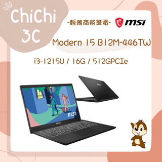 ✮ 奇奇 ChiChi3C ✮ MSI 微星 Modern 15 B12M-446TW