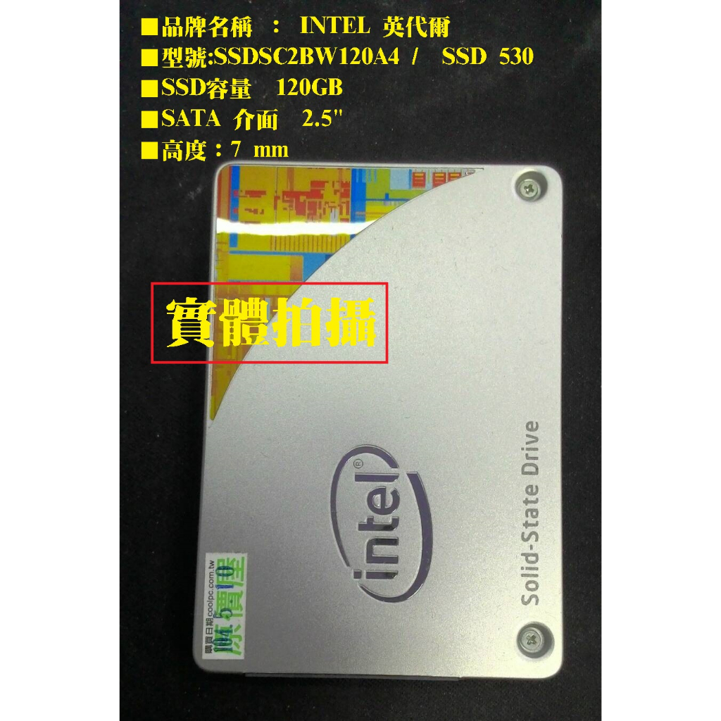 ~中古 SSD固態硬碟 金士頓 美光 創見 威剛 120g 240g 480g 2.5吋 SATA3 SSD 固態硬碟