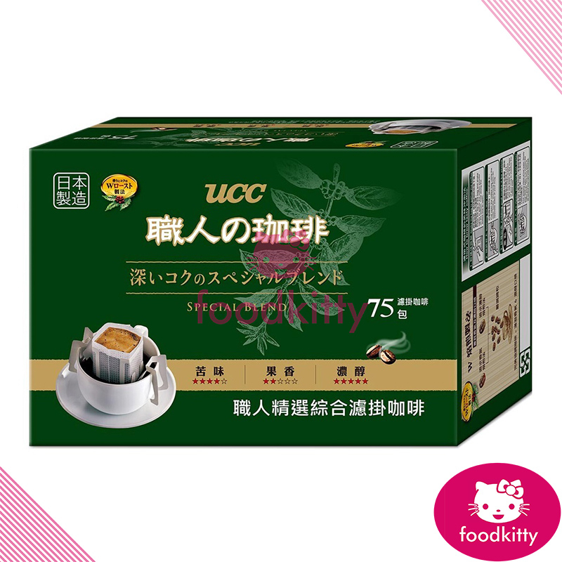 【foodkitty】 台灣出貨 職人咖啡 UCC 職人精選綜合濾掛式咖啡 咖啡 沖泡咖啡 濾掛式咖啡 飲品 下午茶 點
