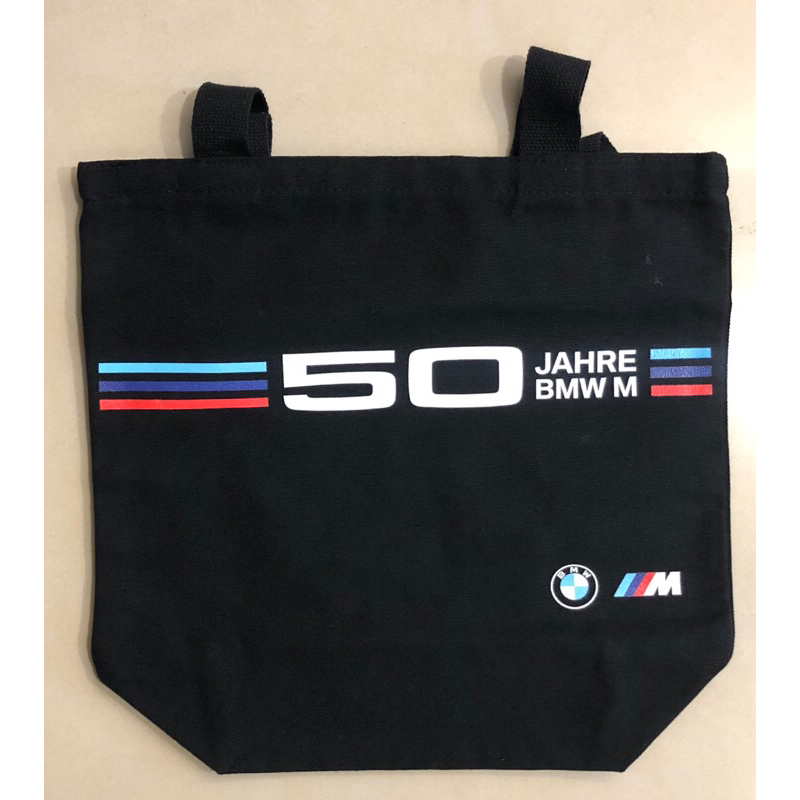 BMW 50週年 M power 購物袋 手提袋 托特包 交車 禮 全新未使用