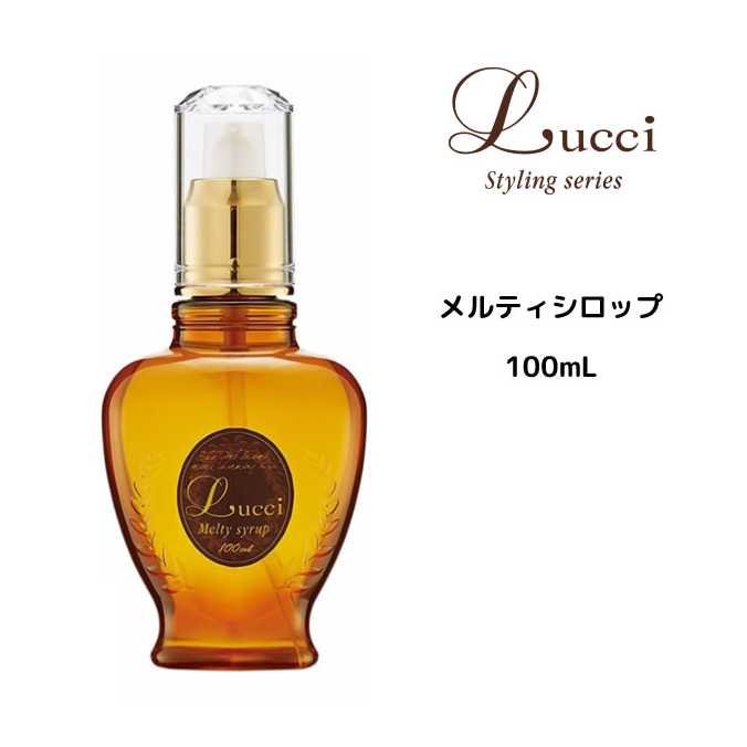 日本  麗綺 Lucci 堅果花油 100ml 日本原裝 麗綺午茶髮粧 免沖洗護髮