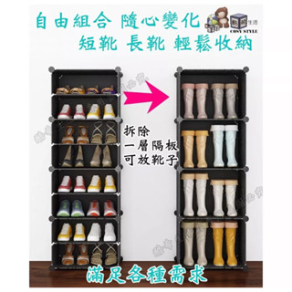 鞋架全新未拆封 （自行組裝，便宜出售恕不退貨謝謝）