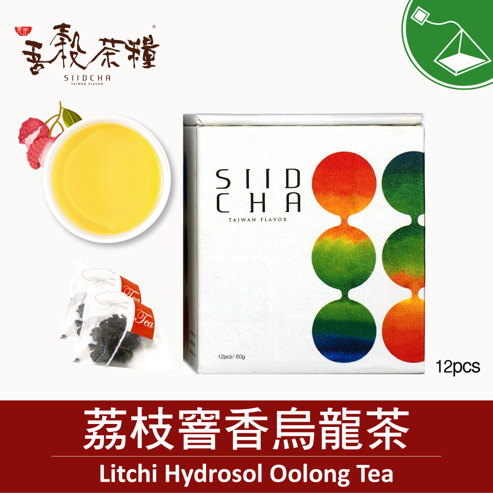 【 吾穀茶糧 SIIDCHA 】荔枝窨香烏龍茶12入 Litcha Hydrosol Oolong Tea