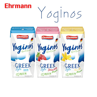 Ehrmann 德國 愛爾曼 希臘式 優格飲 200ml 原味 草莓 香草 希臘 酸奶 優格 飲品