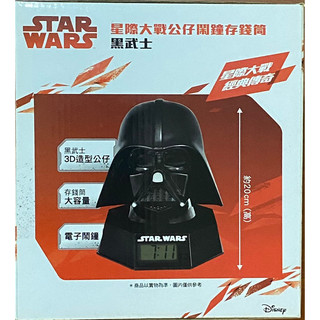 星際大戰 公仔鬧鐘存錢筒 黑武士 STAR WARS