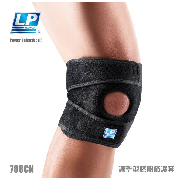 [大自在體育用品] LP SUPPORT 護具 護膝 運動防護 788 CN 調整型膝關節護套 單入裝 單一尺寸