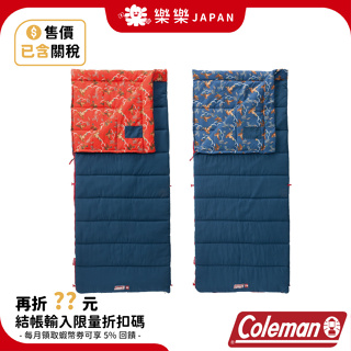 Coleman COZYII C5 橘睡袋 CM-34772 C10 海軍藍睡袋 CM-34773 露營登山 四季睡袋