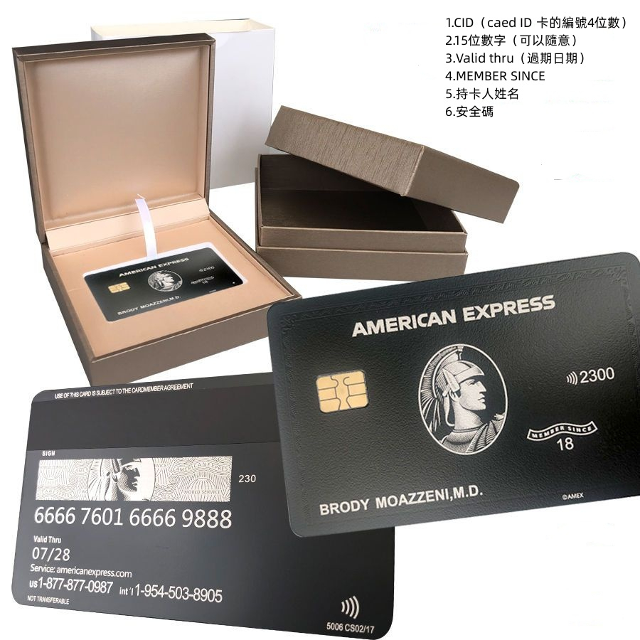 美國百夫長卡客製 美國運通卡客製 黑卡 個性黑金卡 芯片卡 成功人士黑卡 新款百夫長卡 客製化百夫長芯片卡 美國黑卡