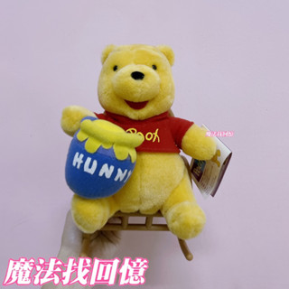 搖椅小熊維尼 Pooh 早期 新光三越販售 娃娃 玩偶 絨毛 迪士尼 玩具