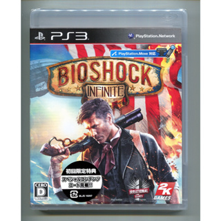 PS3 生化奇兵 無限之城 BioShock Infinite 日版初回生產版 全新