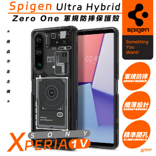 Spigen SGP Ultra Hybrid One 防摔殼 手機殼 保護殼 Sony Xperia 1v 1 V