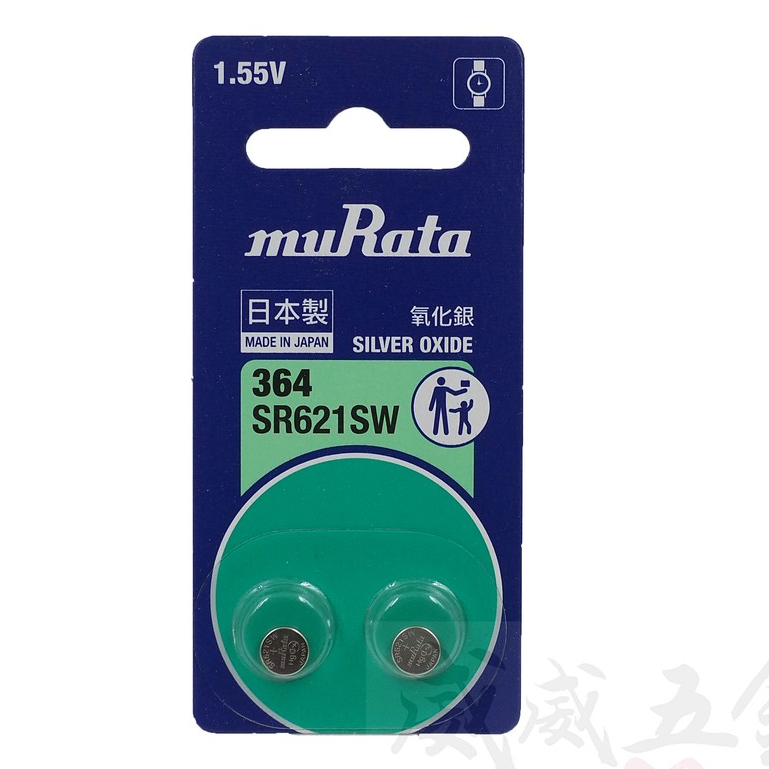 muRata 日本 村田 DC 1.55V 手錶電池 364 水銀電池 SR621SW｜公司貨｜零售【威威五金】