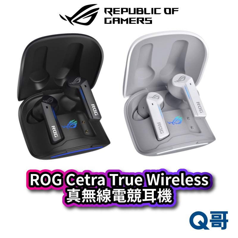 ASUS 華碩 ROG Cetra True Wireless 真無線電競耳機 防水 藍牙耳機 降噪 遊戲耳機 AS60