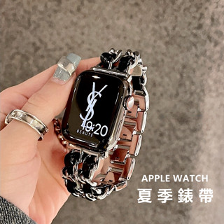 雙排皮質拼鏈條 小香風 高階感錶帶 適用於Applewatch錶帶iwatch/applewatch+全系列通用
