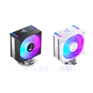 光華CUMA散熱精品*喬思伯 Jonsbo CR-1000 EVO CPU散熱器 定光版 靜音 黑 / 白 兩色~現貨