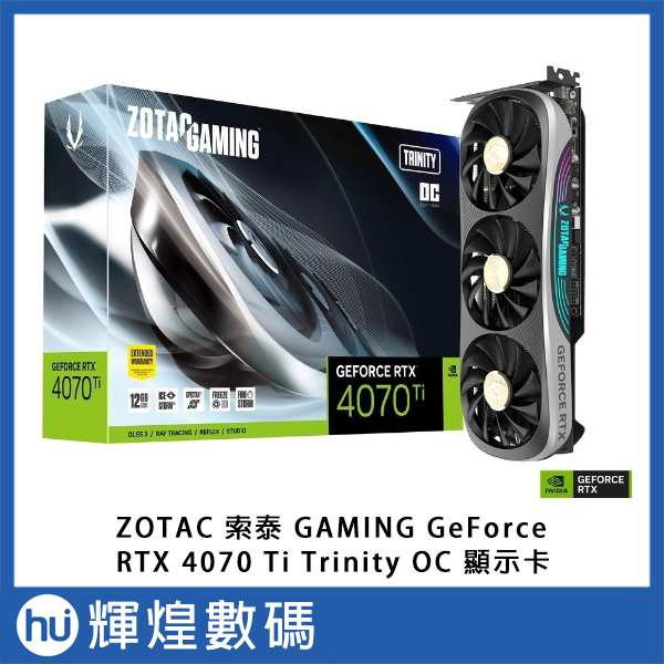 ZOTAC 索泰 GeForce RTX4070 Ti Trinity OC電競顯示卡 (ZT-D40710J-10P)