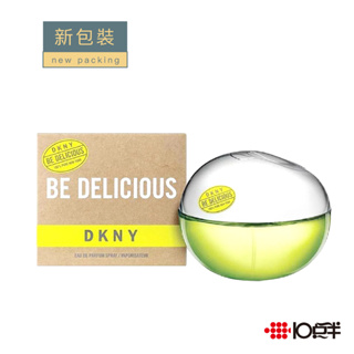 DKNY Be Delicious 青蘋果 女性淡香精 30ml / 100ml (新包裝)［ 10點半香水美妝 ］