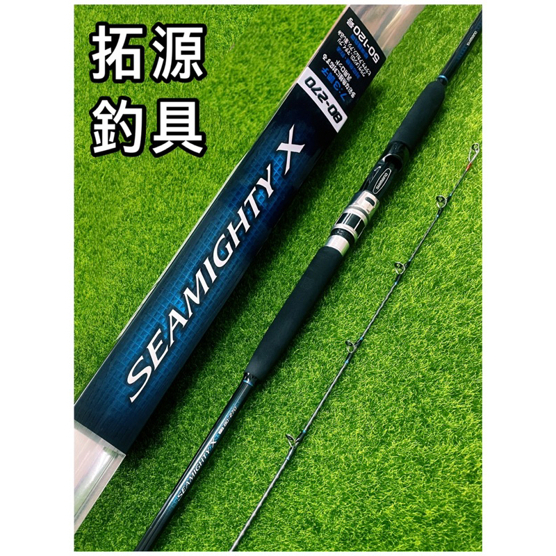 (拓源釣具）SHIMANO 20 SEAMIGHTY X 並繼 TYPE73 80-270 船竿 船釣竿