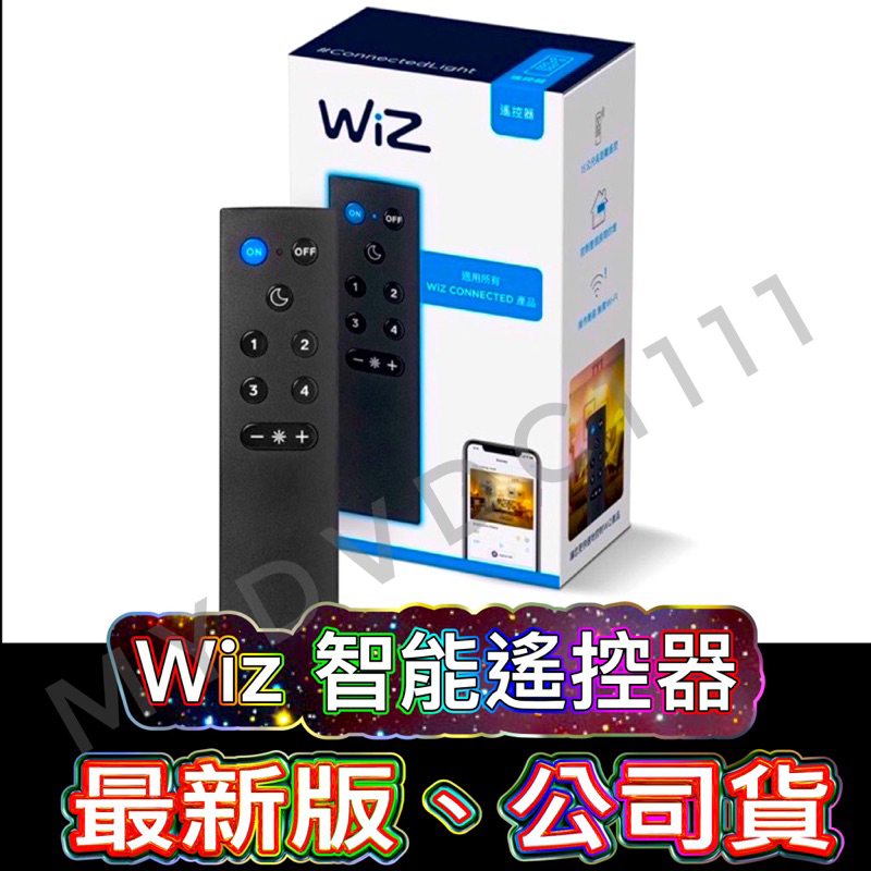 ██▶台灣公司貨▶遙控器██▶WIZ遙控器 Philips 飛利浦 WiZ 智慧遙控器 LED PW006 公司貨