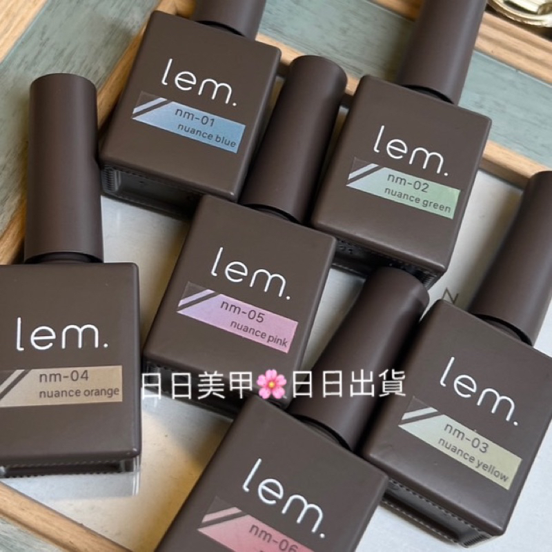 現貨 新色 lem 貓眼 甲油膠 lem. numace mag gel 日本貓眼膠 六色套組 新系列 淺銀 色膠