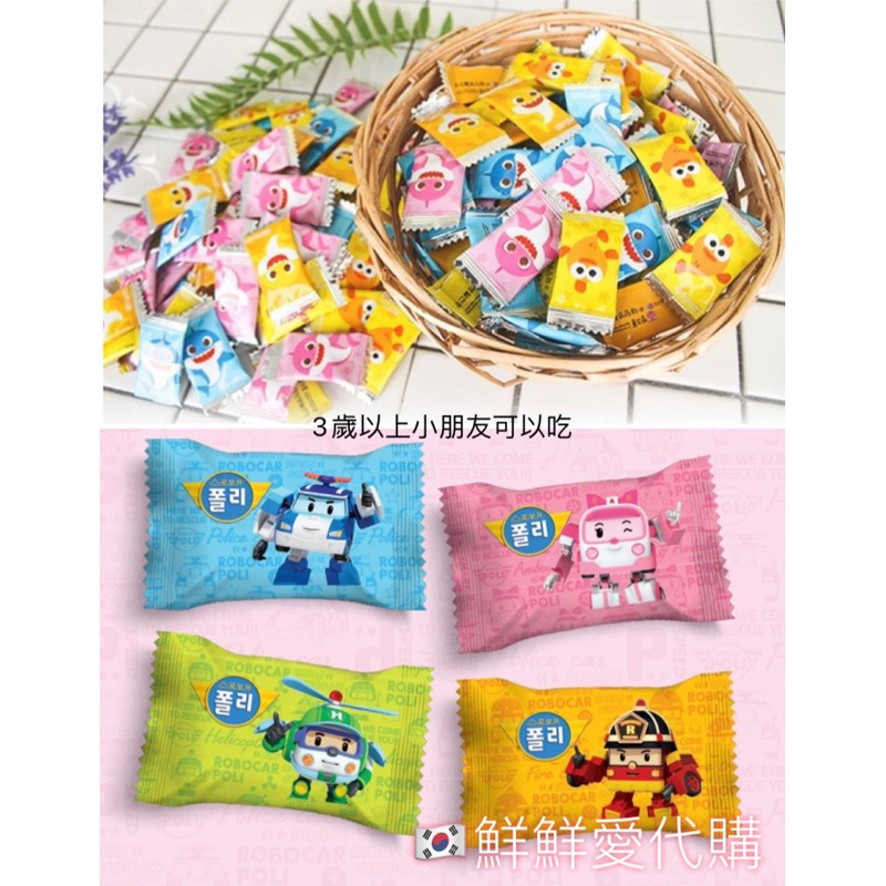 ［現貨拼數量］🇰🇷鮮鮮愛代購  ROBOCAR POLI 波力 鯊魚寶寶 維他D+糖果 維他命C 水蜜桃 草莓