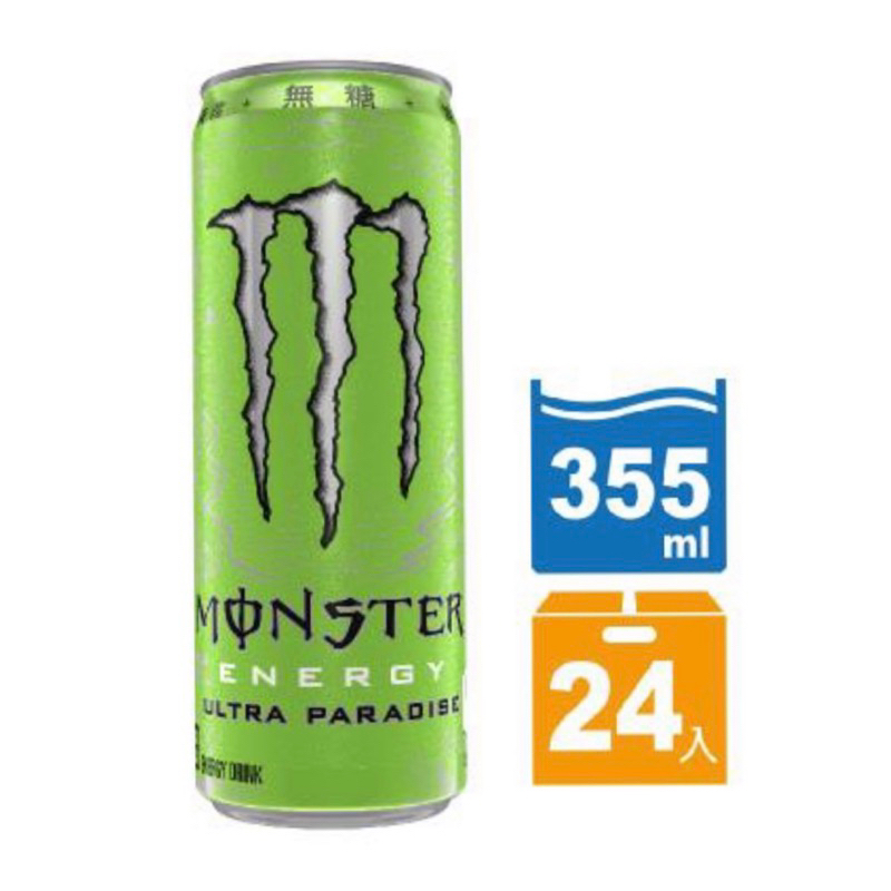 【 魔爪Monster Energy 】超越仙境碳酸飲料 355ml (24入/箱)