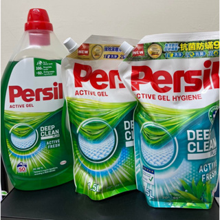 指定超商免運 雲端發票 Persil 寶瀅 室內晾衣 抑菌防蹣洗衣精 強效淨垢洗衣精 罐裝 2.5L 補充包1.5L