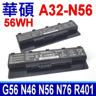 ASUS A32-N56 原廠規格 電池 N56JK,N56JN,N56JR,N56V,N56VB N56VJ,N56V