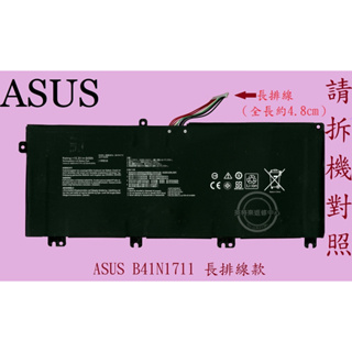 ASUS 華碩 GL703 GL703G GL703GE GL703VM GL703VD 筆電電池 B41N1711
