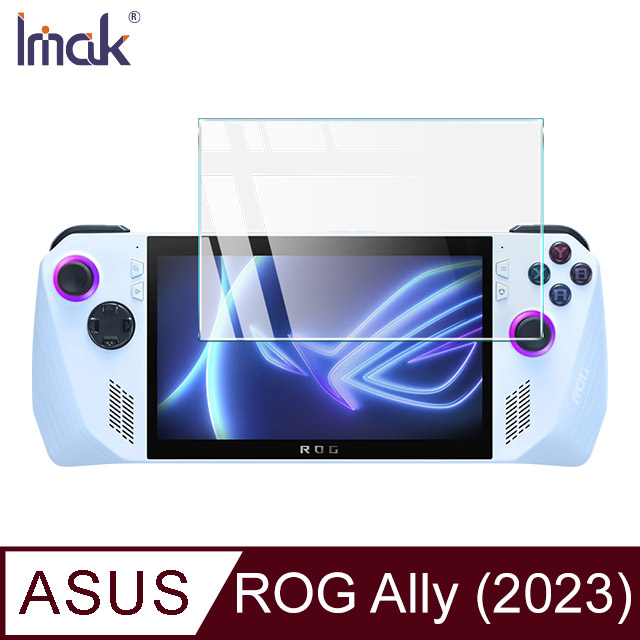Imak ASUS ROG Ally (2023) H 鋼化玻璃貼