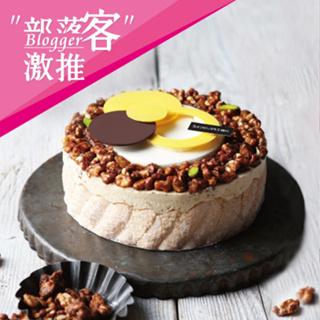 【糖村SUGAR & SPICE】焦糖核桃瑪奇朵慕斯(含運費) 6吋/7.5吋 生日蛋糕 母親節蛋糕