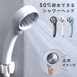 🔰花男宅急店 🚨隔日到貨【全新正版】日本 SANEI 三榮水栓 極細 沙龍級 省水 蓮蓬頭 PS313-80XA