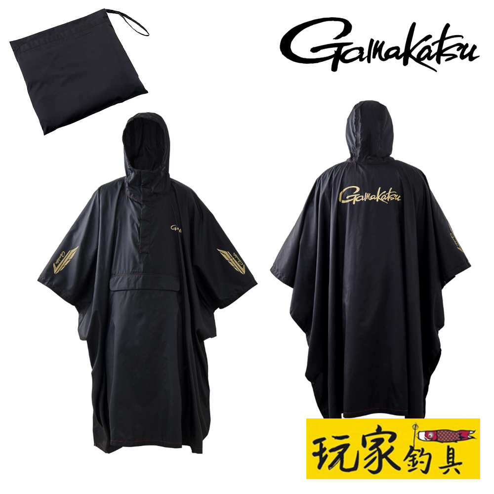 ｜玩家釣具｜GAMAKATSU GM-3710 小飛俠雨衣 可折疊成小尺寸