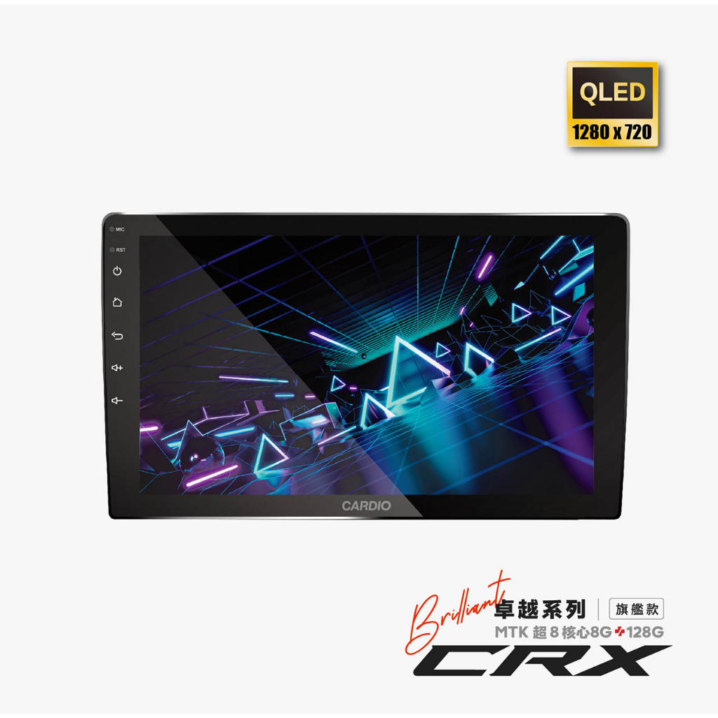 義昇CARDIO 2024全新CRX旗艦安卓車用主機- MTK超8核/安卓10.0/8+128G/Autolink