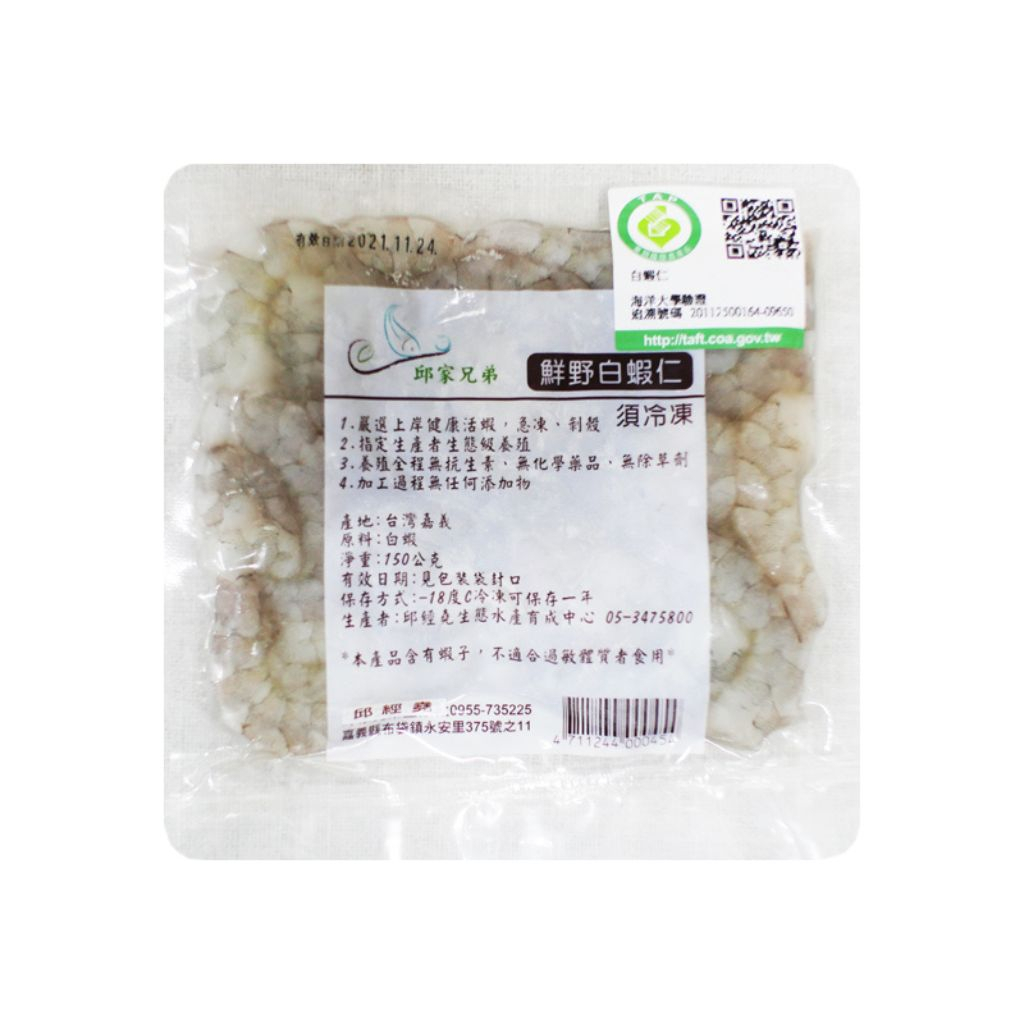 邱家兄弟白蝦仁150g