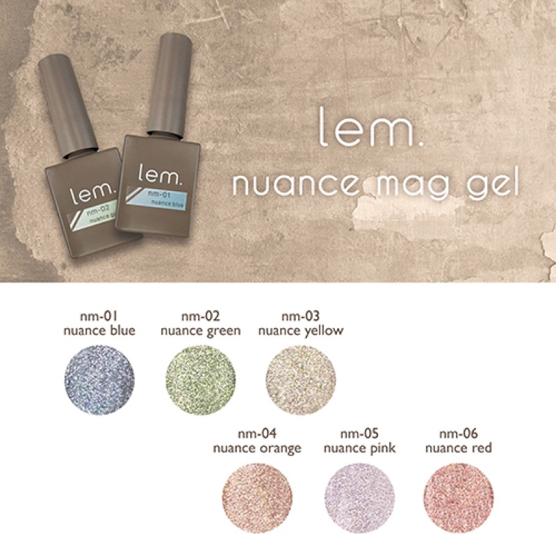 日本代購 Lem. nuance mag gel 貓眼膠 全6色