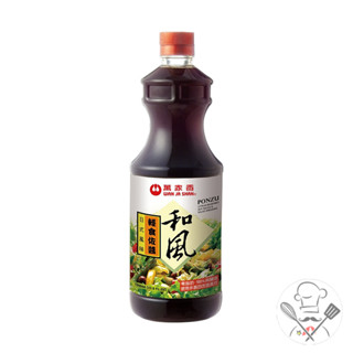 萬家香 和風輕食佐醬 (1000ml) 涼拌醬 和風沾醬 清爽口感 沙拉醬 日式沾醬 替代醬油 沾拌醬