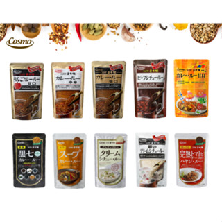 🎉好食誌 -賞味期超新鮮 日本 青森🍎 COSMO 直火燒 咖哩粉 咖喱粉 🥘正宗日式咖哩🍛 零失敗咖哩 好吃😋