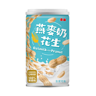 泰山燕麥奶花生320can罐 x 6can罐【家樂福】