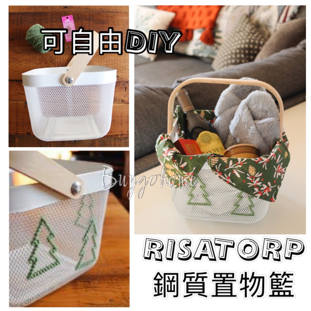 IKEA代購 RISATORP 置物籃 手提籃 通風置物籃 有把手置物籃 木把手置物籃 日式手提籃 收納洋蔥 蔬果網籃