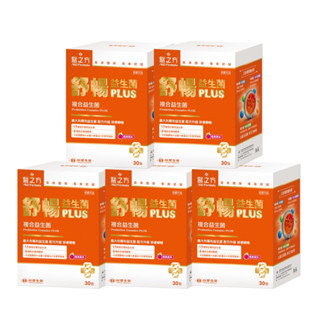 【臺塑生醫】舒暢益生菌PLUS 30包入/盒 5盒