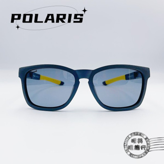 POLARIS兒童太陽眼鏡/PS818 03M/(砂黑配黃色鏡腳)偏光太陽眼鏡/明美鐘錶眼鏡
